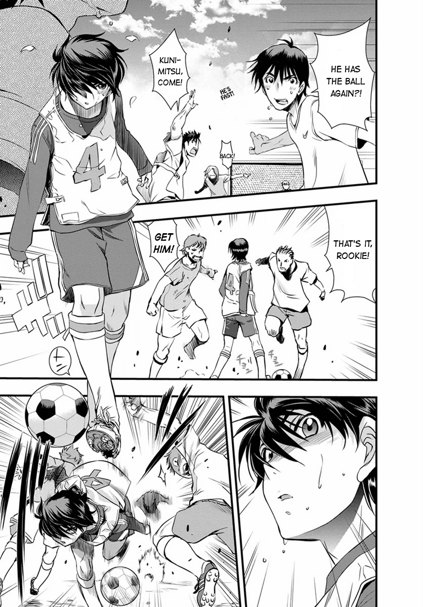 Mai Ball! Chapter 2 page 3 - Chapter 2: Reika's Trial!