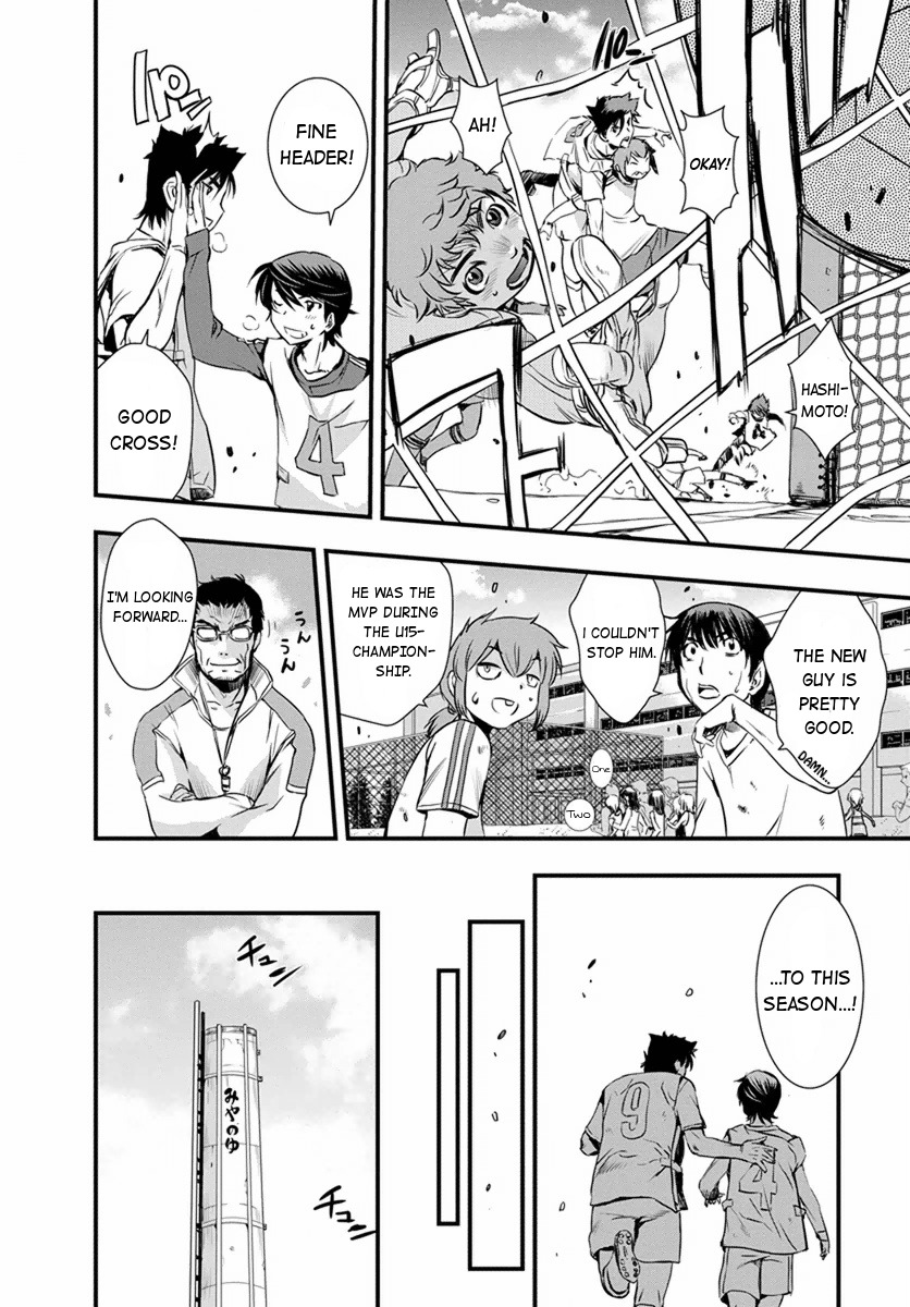 Mai Ball! Chapter 2 page 4 - Chapter 2: Reika's Trial!