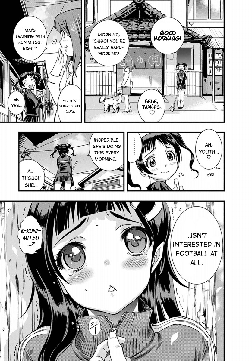Mai Ball! Chapter 2 page 5 - Chapter 2: Reika's Trial!