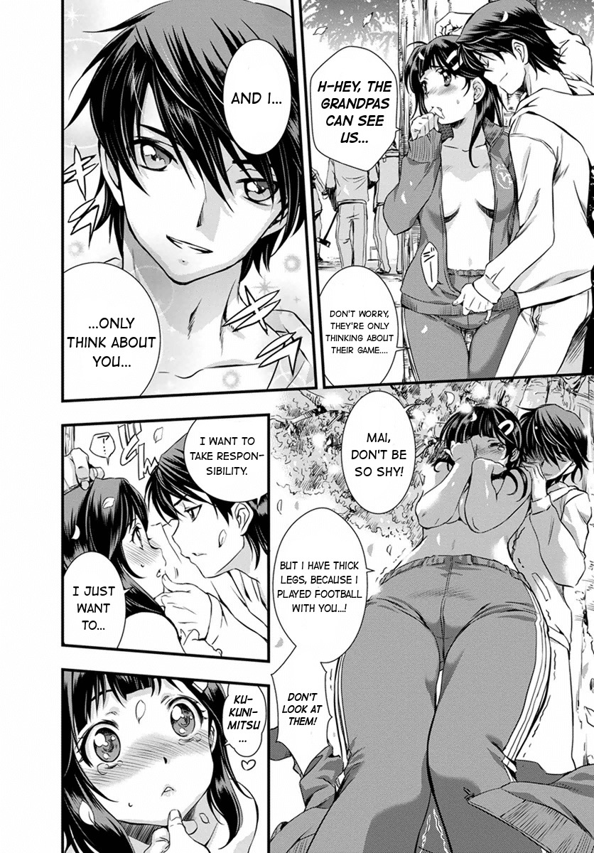Mai Ball! Chapter 2 page 6 - Chapter 2: Reika's Trial!