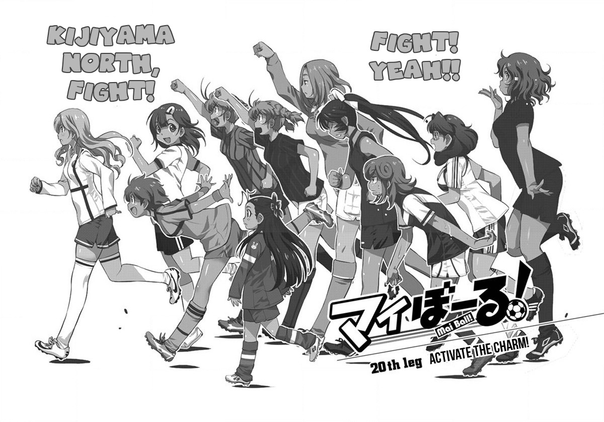 Mai Ball! Chapter 20 page 1 - Chapter 20: Activate the Charm!