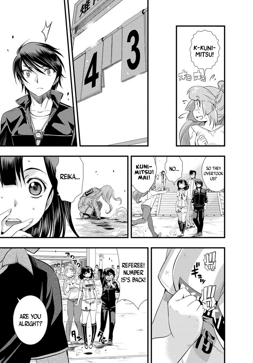 Mai Ball! Chapter 20 page 12 - Chapter 20: Activate the Charm!