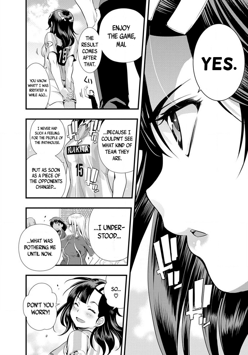 Mai Ball! Chapter 20 page 13 - Chapter 20: Activate the Charm!