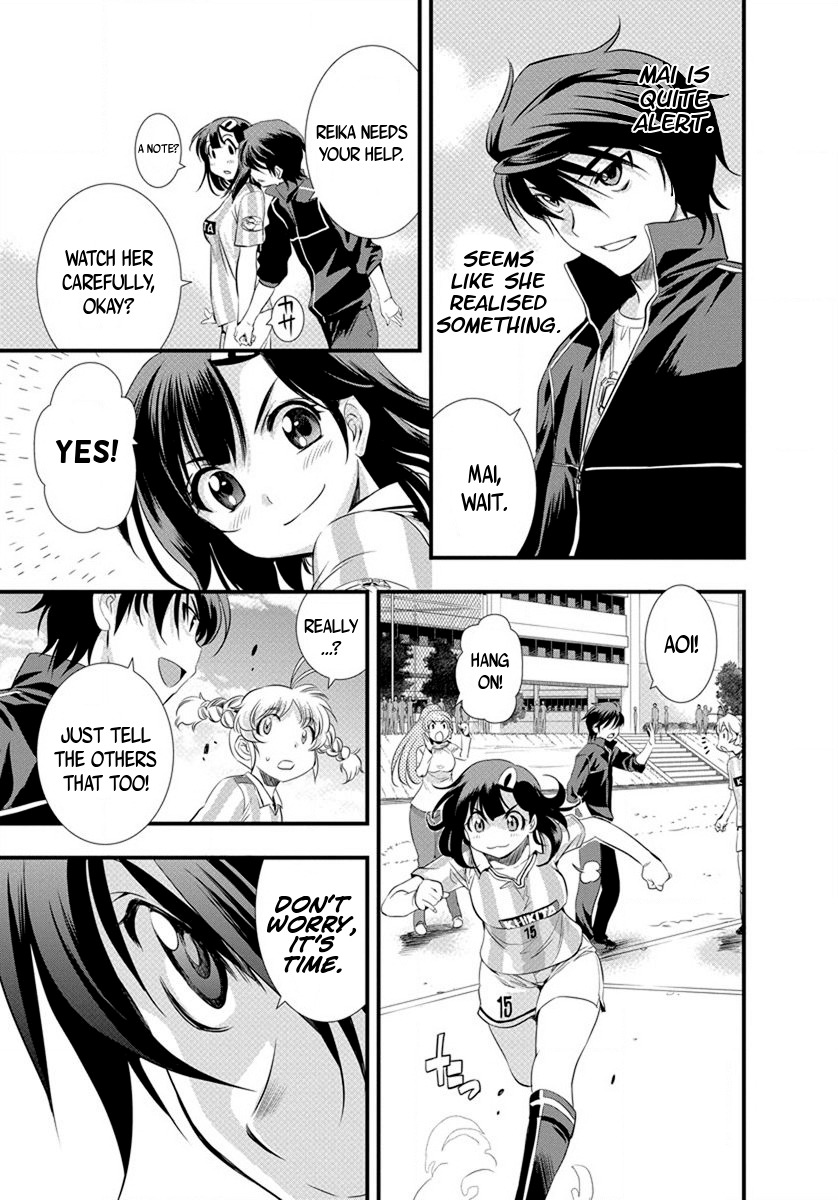 Mai Ball! Chapter 20 page 14 - Chapter 20: Activate the Charm!
