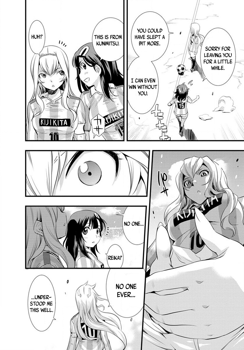 Mai Ball! Chapter 20 page 15 - Chapter 20: Activate the Charm!
