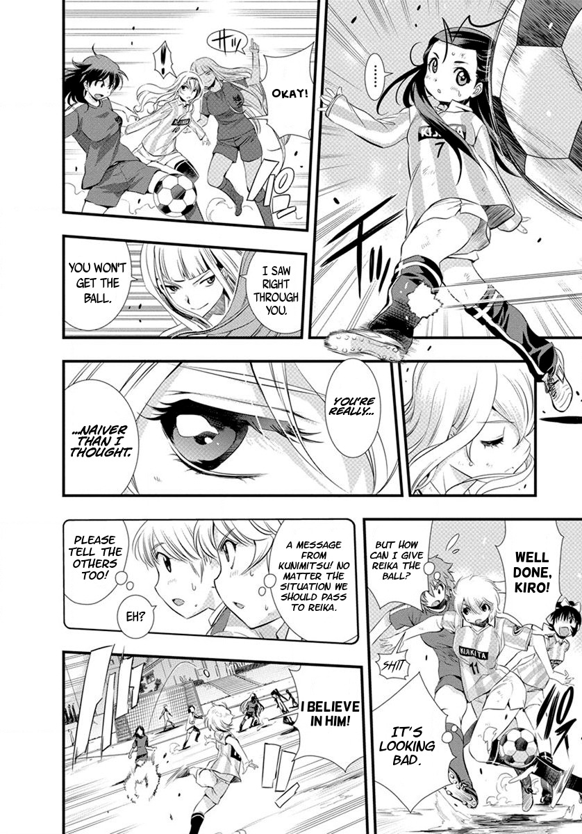 Mai Ball! Chapter 20 page 17 - Chapter 20: Activate the Charm!