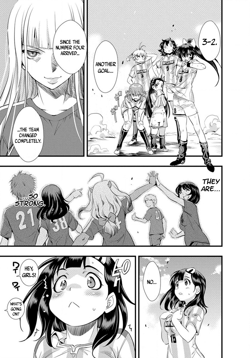 Mai Ball! Chapter 20 page 2 - Chapter 20: Activate the Charm!