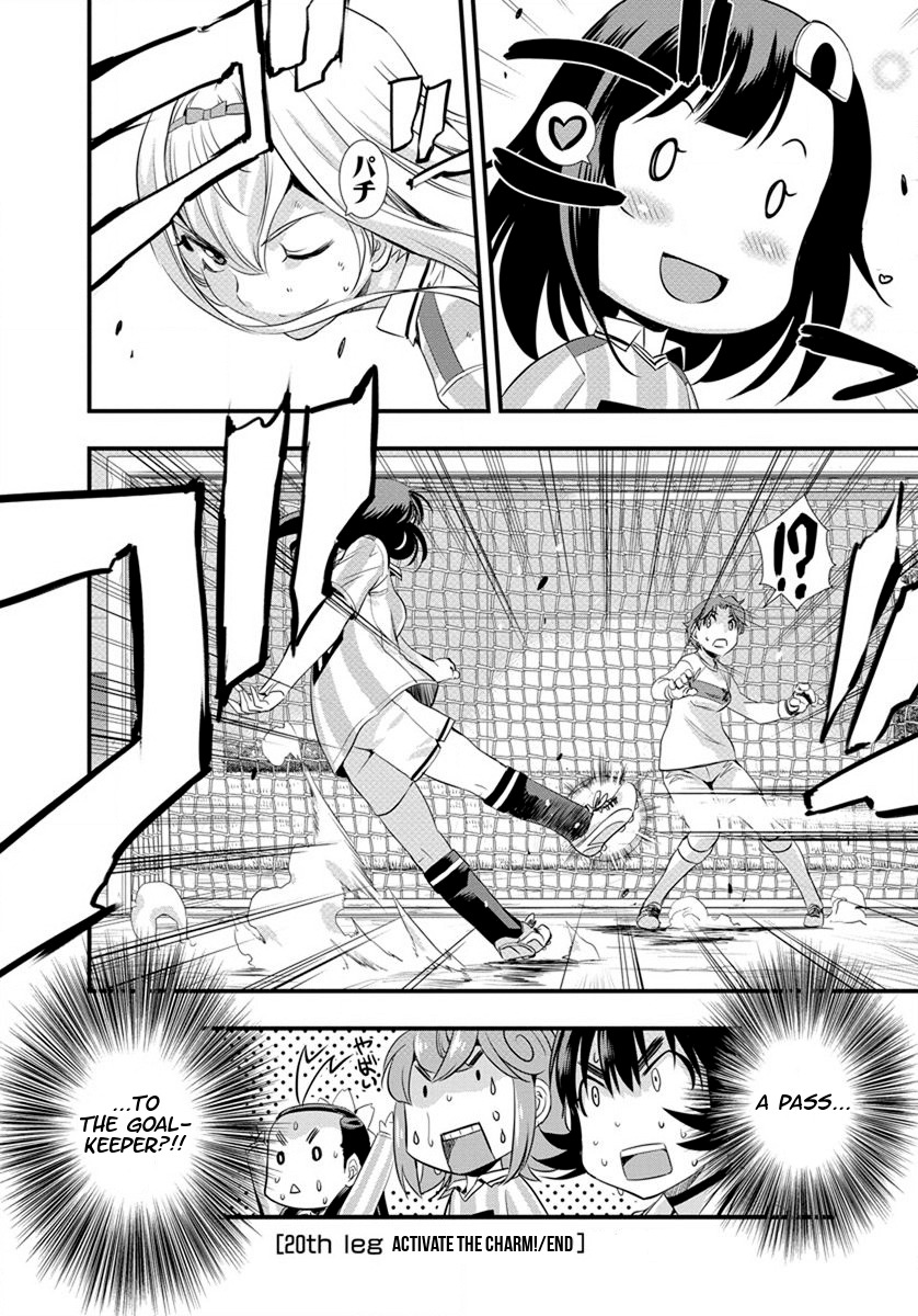 Mai Ball! Chapter 20 page 21 - Chapter 20: Activate the Charm!
