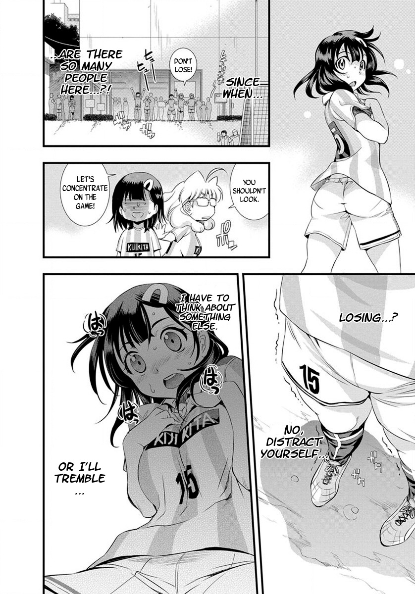 Mai Ball! Chapter 20 page 3 - Chapter 20: Activate the Charm!