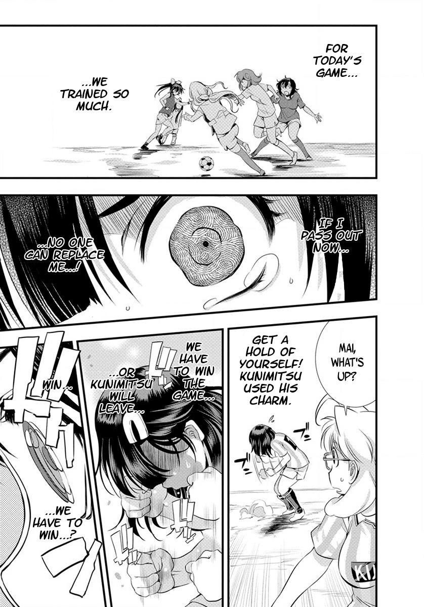 Mai Ball! Chapter 20 page 4 - Chapter 20: Activate the Charm!