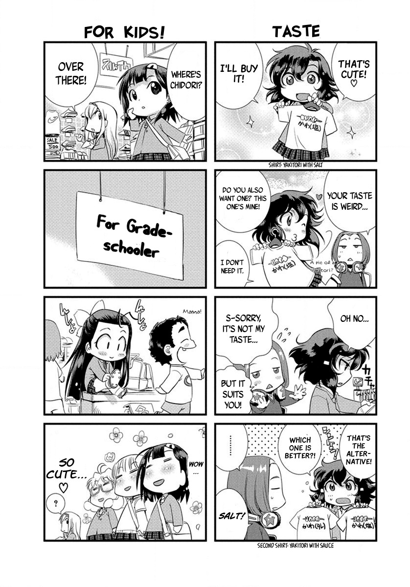 Mai Ball! Chapter 21.5 page 5 - Chapter 21.5: Omake