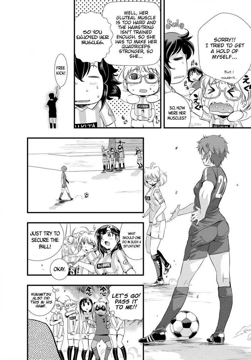 Mai Ball! Chapter 21 page 10 - Chapter 21: Just 15 Minutes!