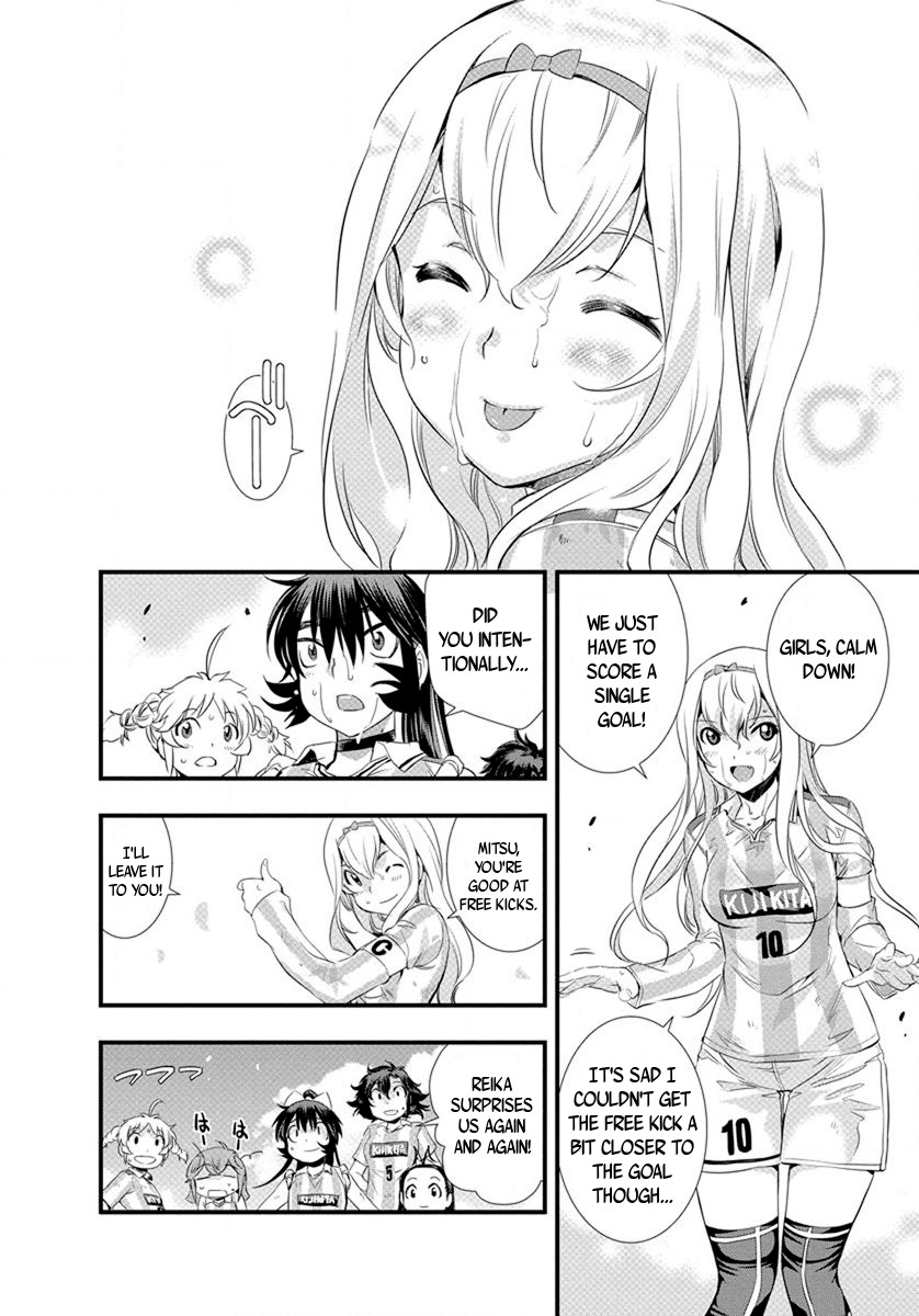 Mai Ball! Chapter 21 page 16 - Chapter 21: Just 15 Minutes!