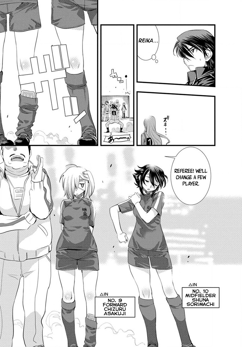 Mai Ball! Chapter 21 page 17 - Chapter 21: Just 15 Minutes!