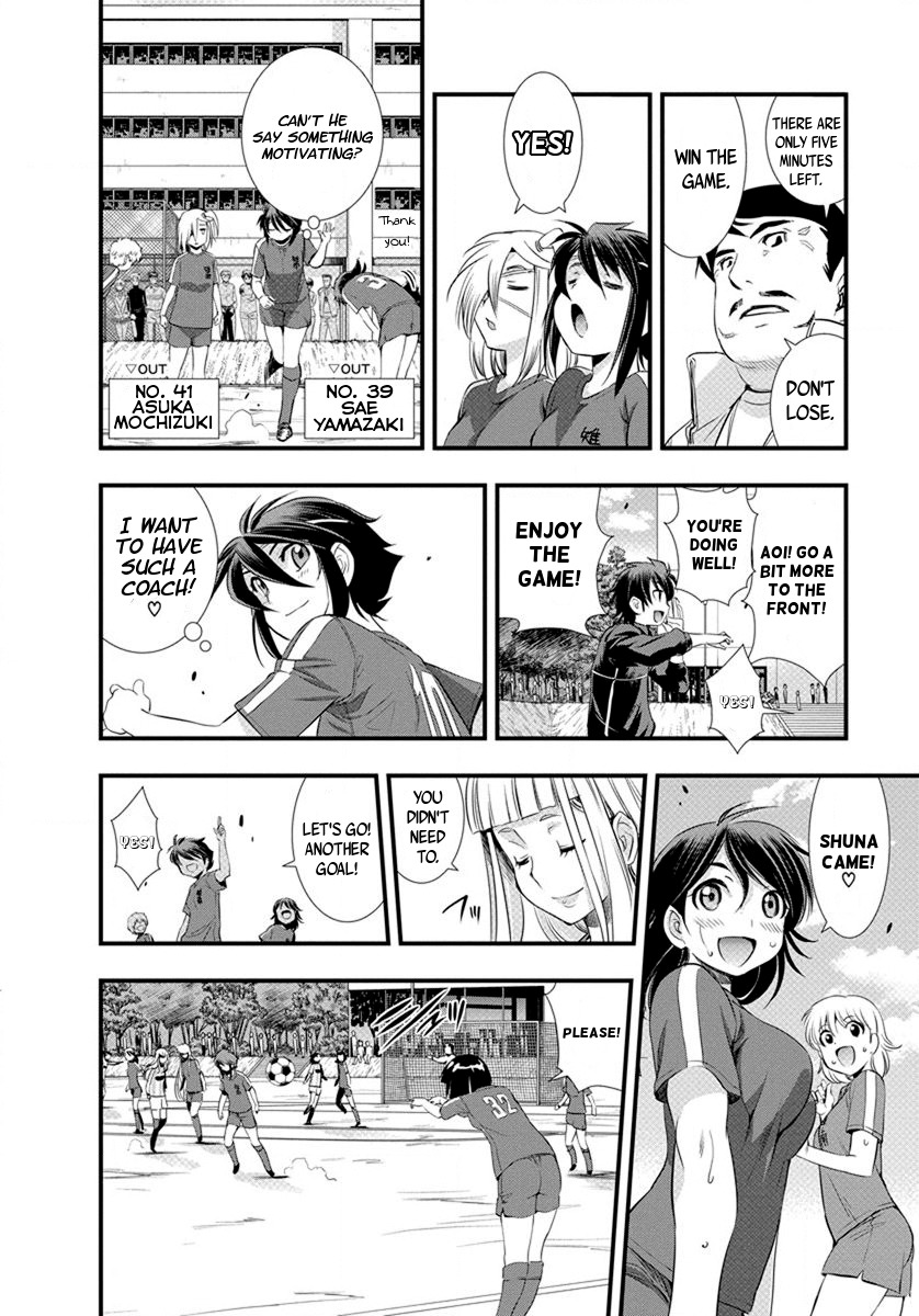 Mai Ball! Chapter 21 page 18 - Chapter 21: Just 15 Minutes!