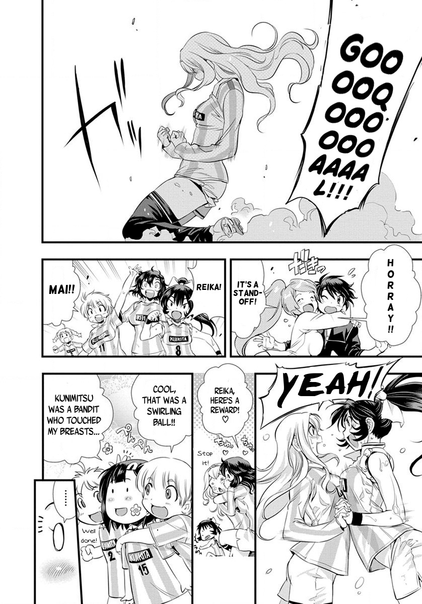 Mai Ball! Chapter 21 page 4 - Chapter 21: Just 15 Minutes!