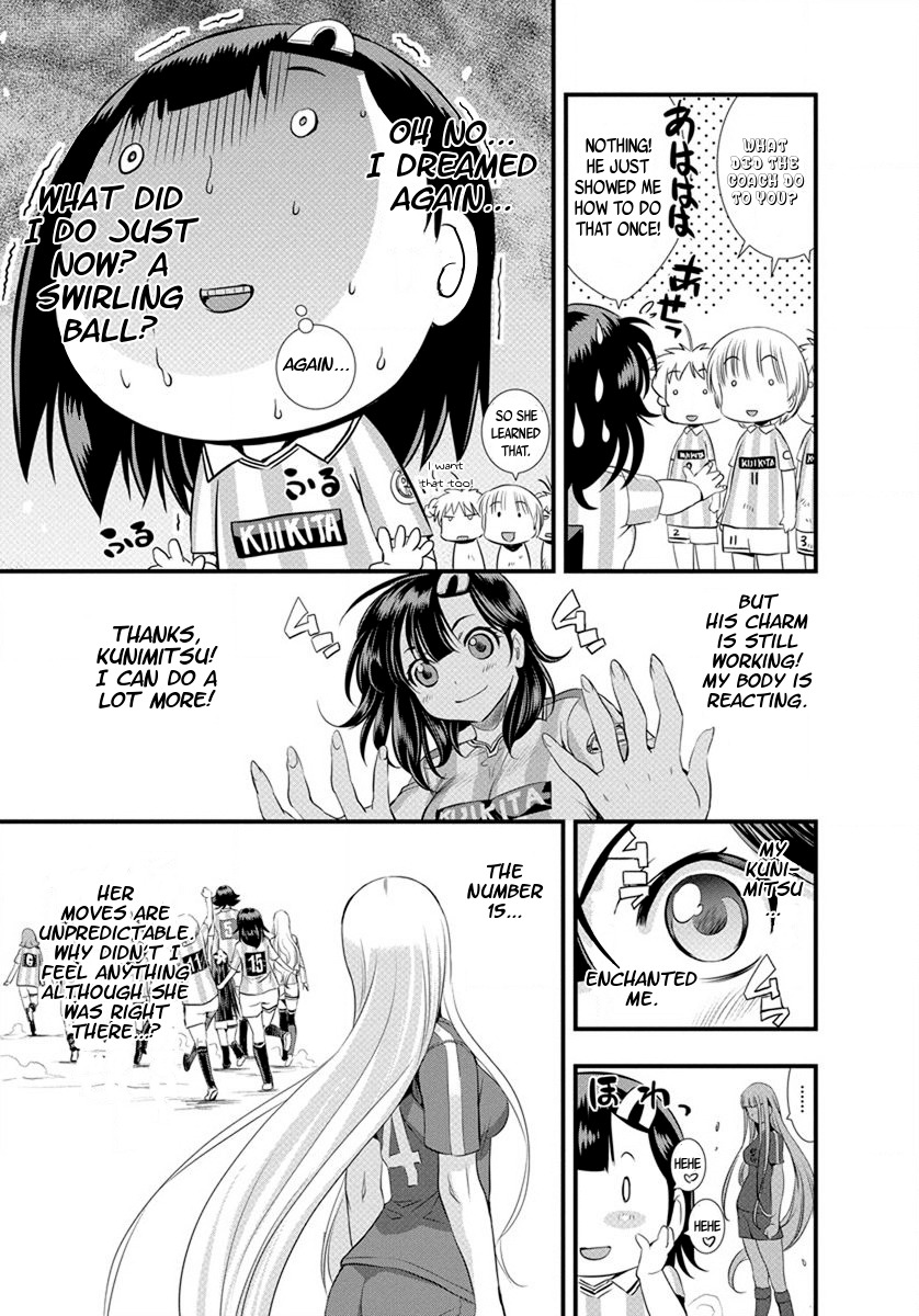 Mai Ball! Chapter 21 page 5 - Chapter 21: Just 15 Minutes!