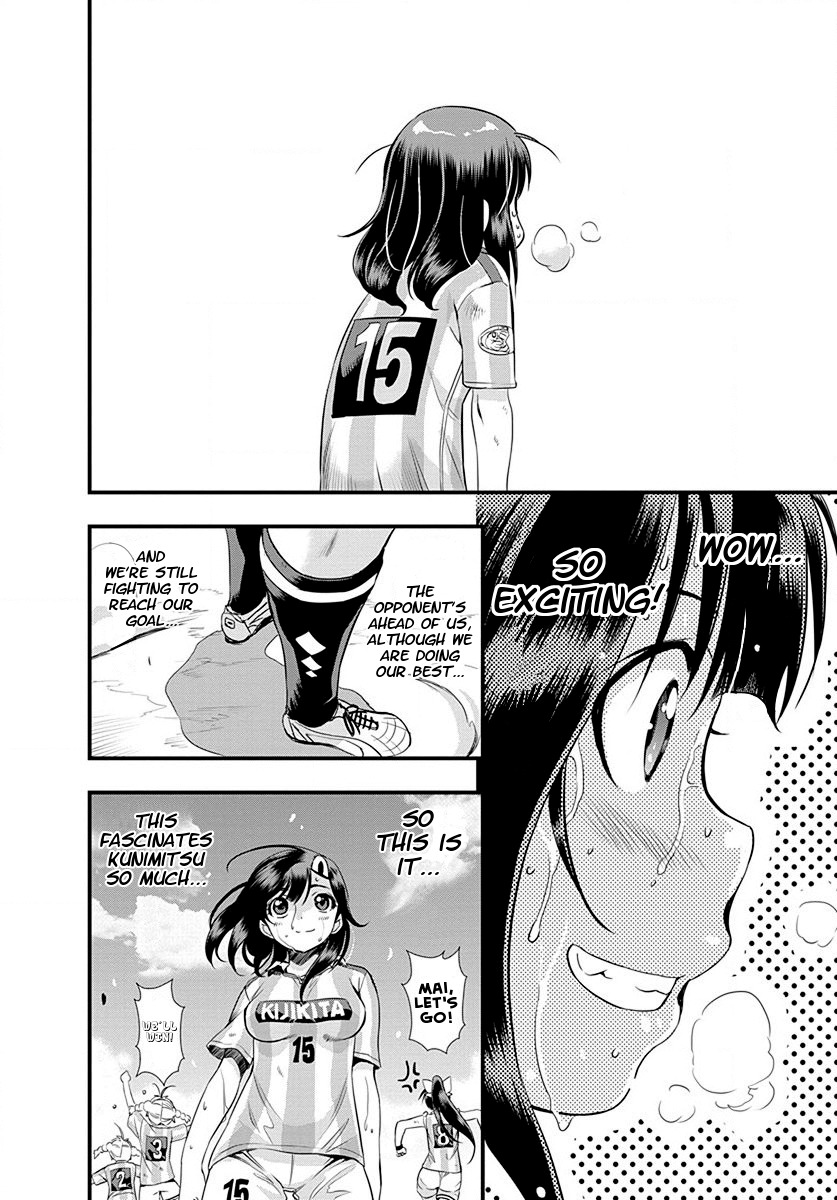 Mai Ball! Chapter 22 page 10 - Chapter 22: Coach?!