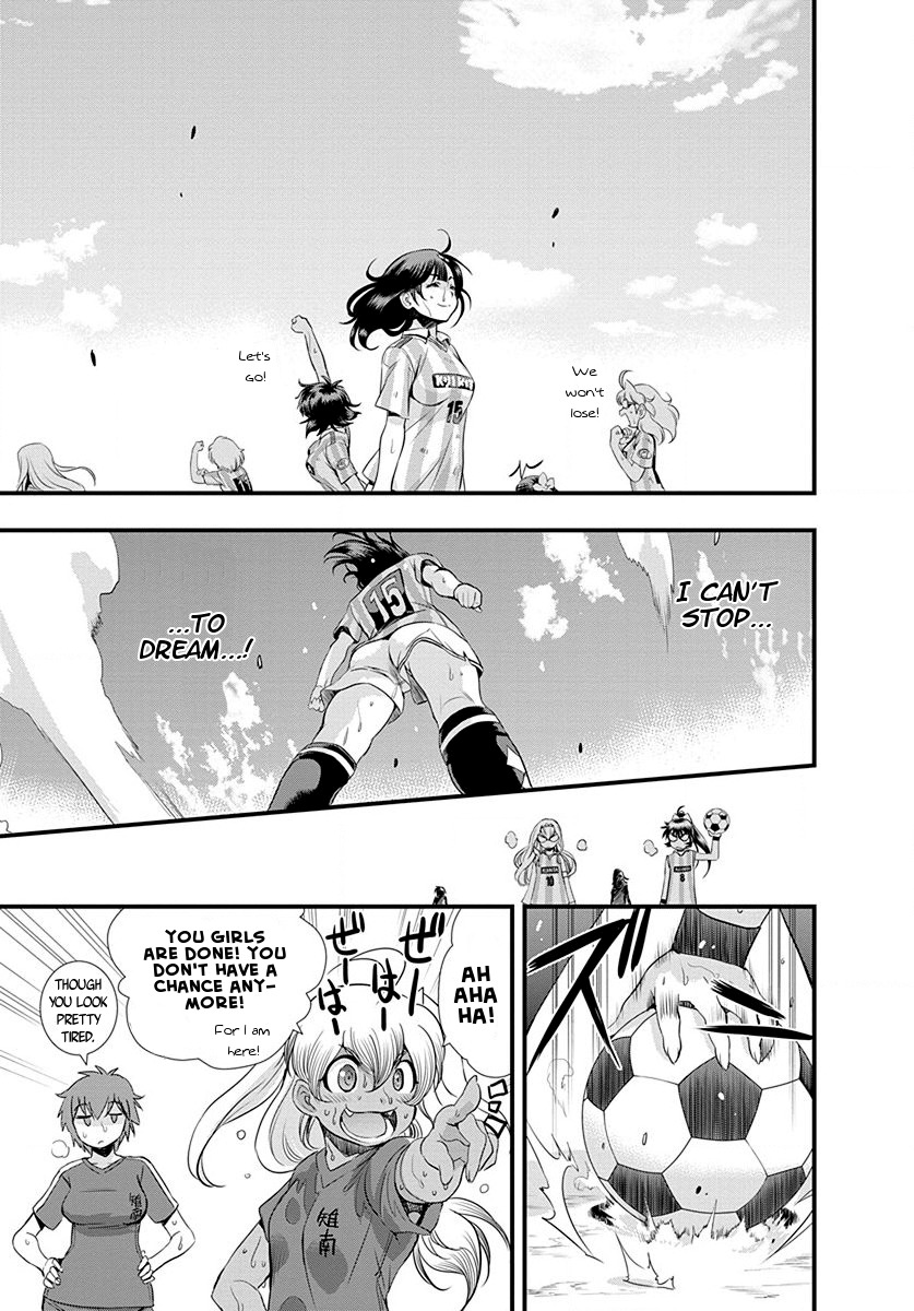Mai Ball! Chapter 22 page 11 - Chapter 22: Coach?!