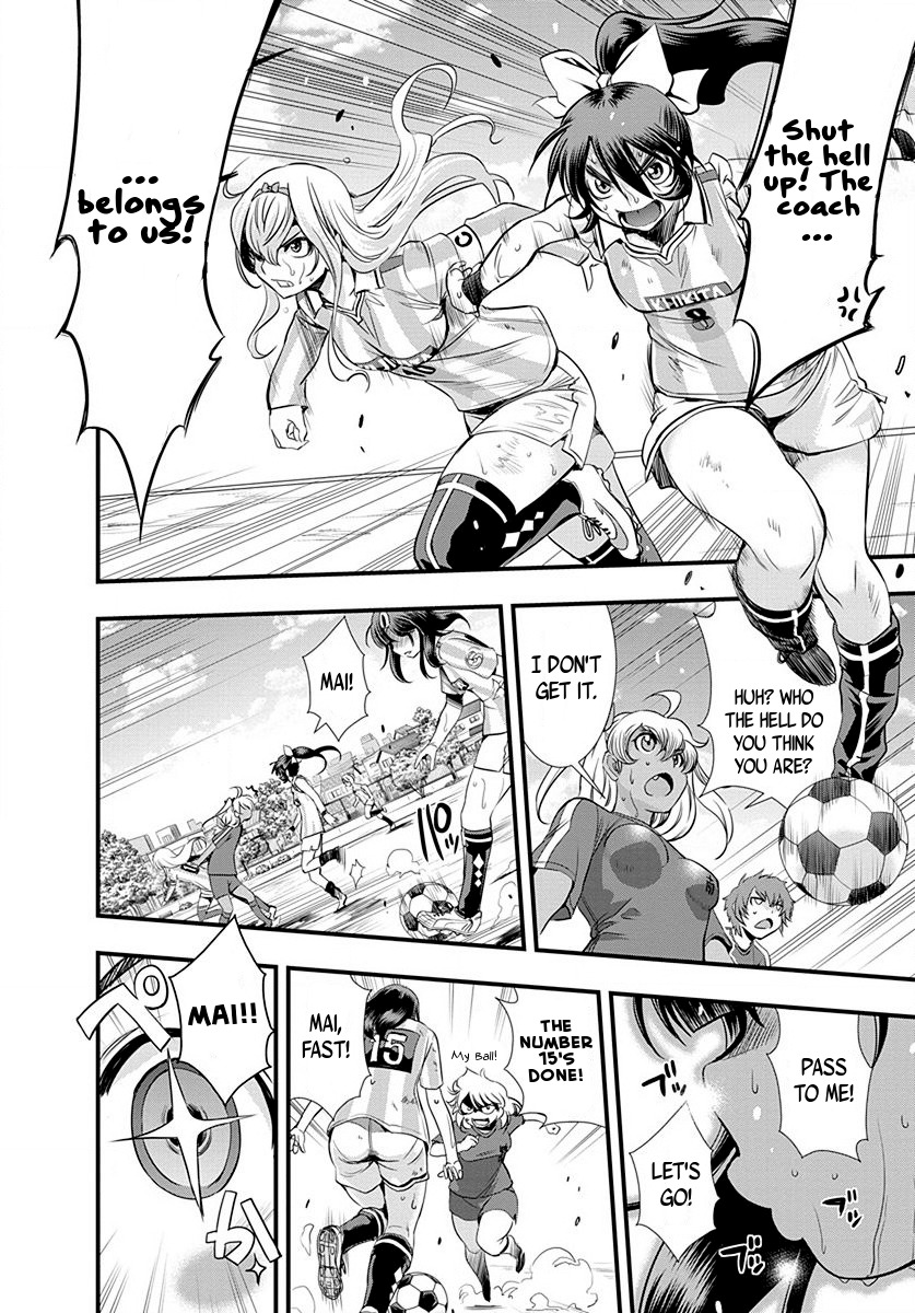 Mai Ball! Chapter 22 page 12 - Chapter 22: Coach?!