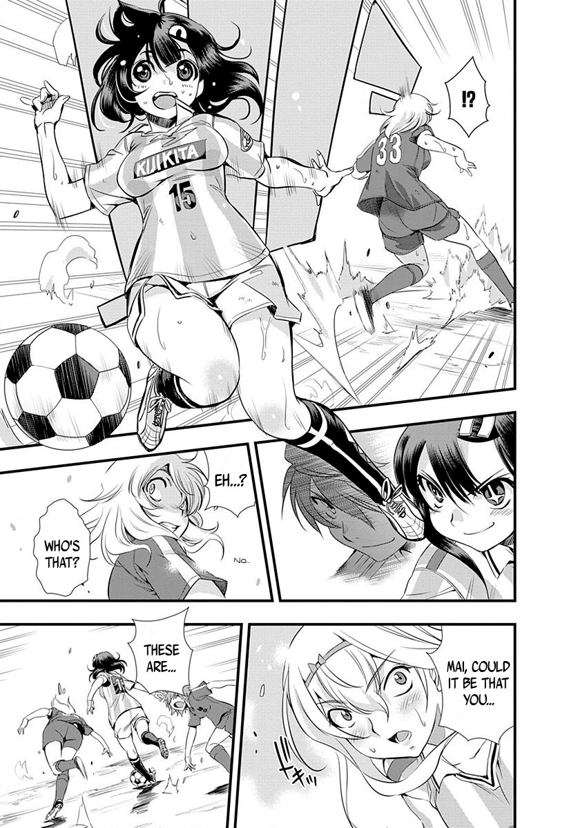 Mai Ball! Chapter 22 page 13 - Chapter 22: Coach?!