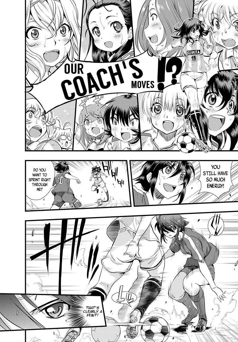 Mai Ball! Chapter 22 page 14 - Chapter 22: Coach?!