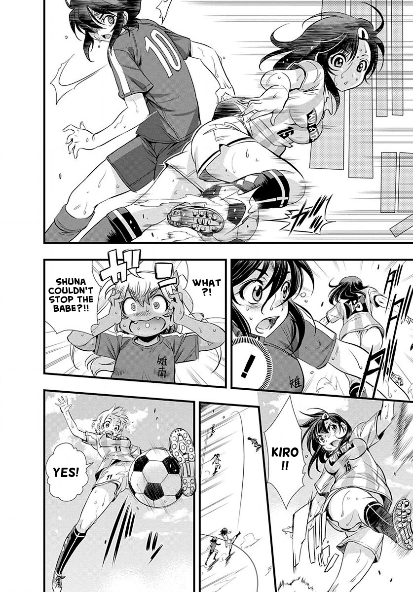 Mai Ball! Chapter 22 page 16 - Chapter 22: Coach?!