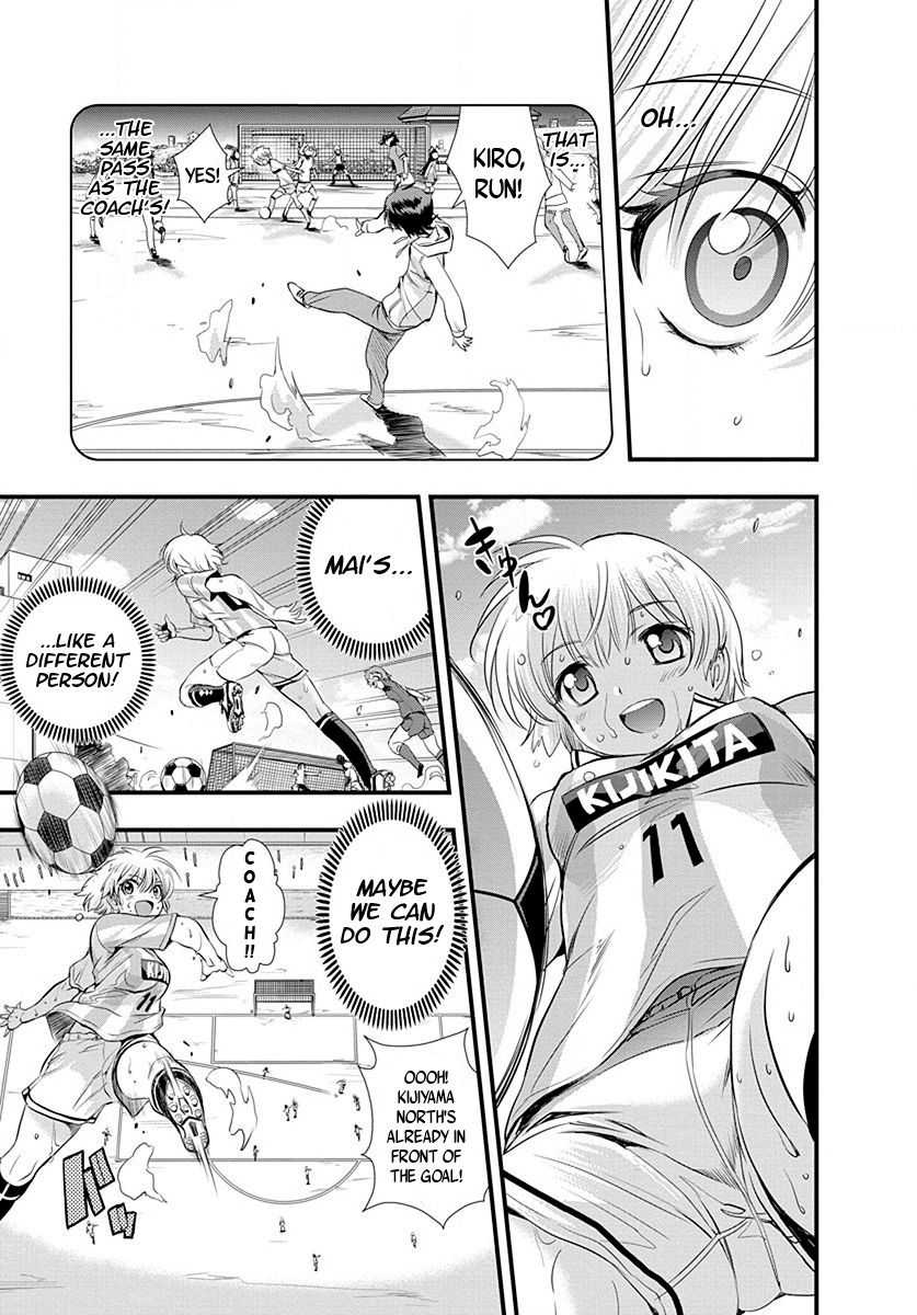 Mai Ball! Chapter 22 page 17 - Chapter 22: Coach?!