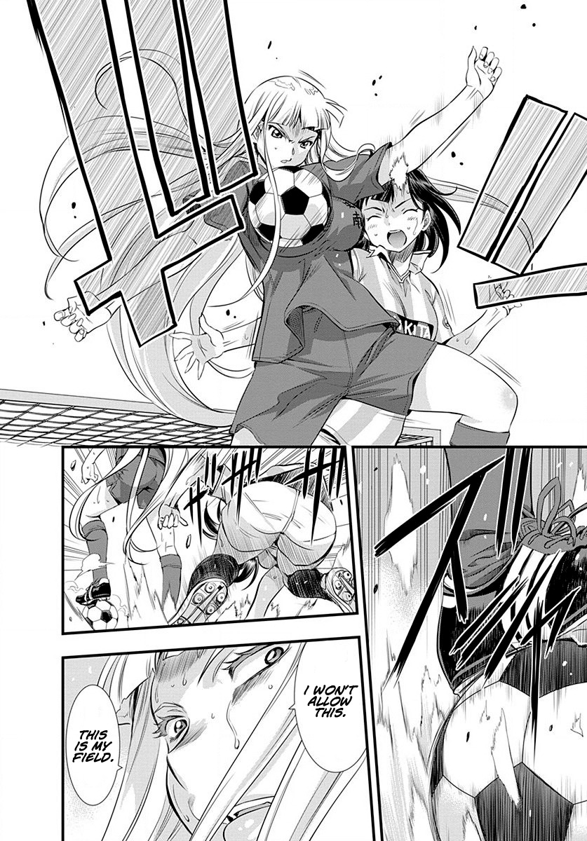 Mai Ball! Chapter 22 page 18 - Chapter 22: Coach?!
