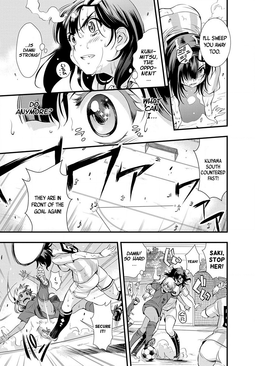 Mai Ball! Chapter 22 page 19 - Chapter 22: Coach?!