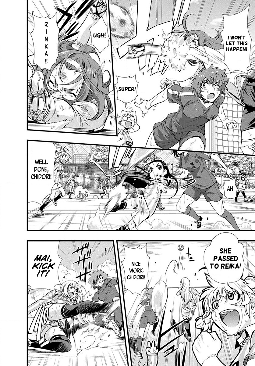 Mai Ball! Chapter 22 page 20 - Chapter 22: Coach?!
