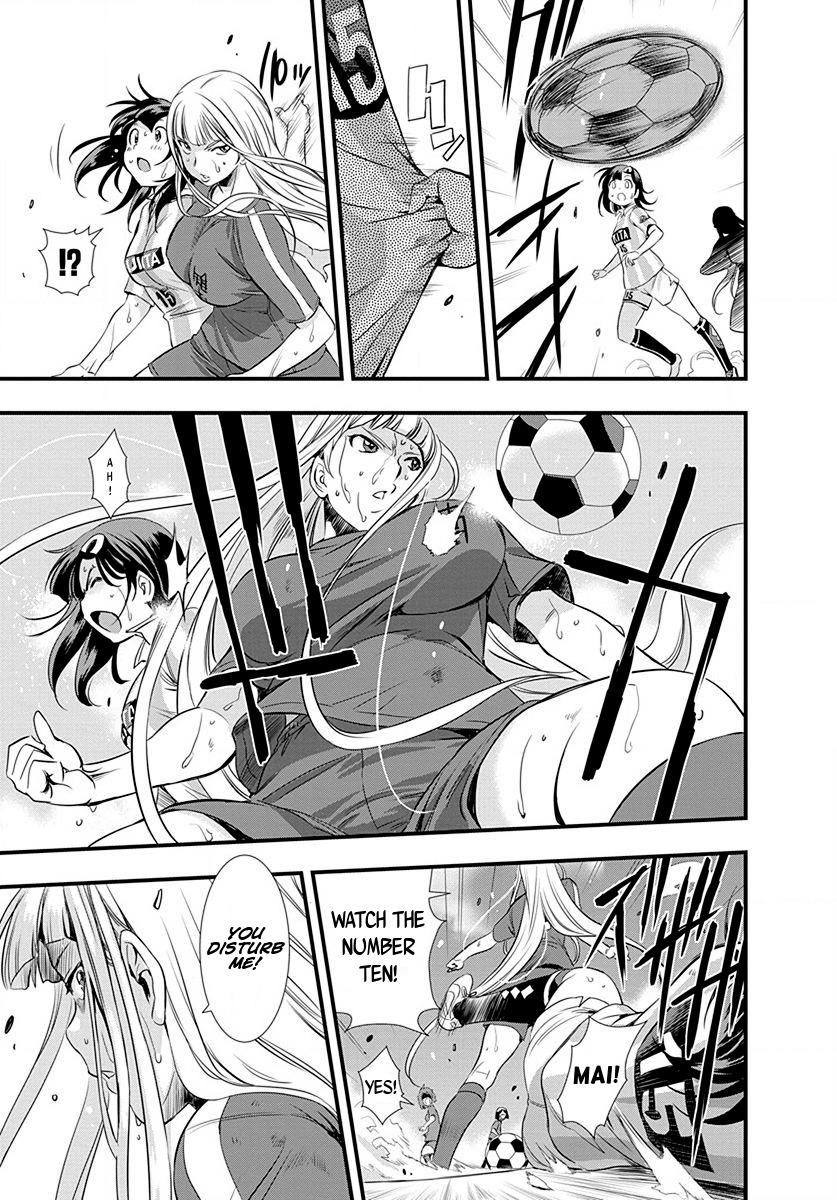 Mai Ball! Chapter 22 page 21 - Chapter 22: Coach?!