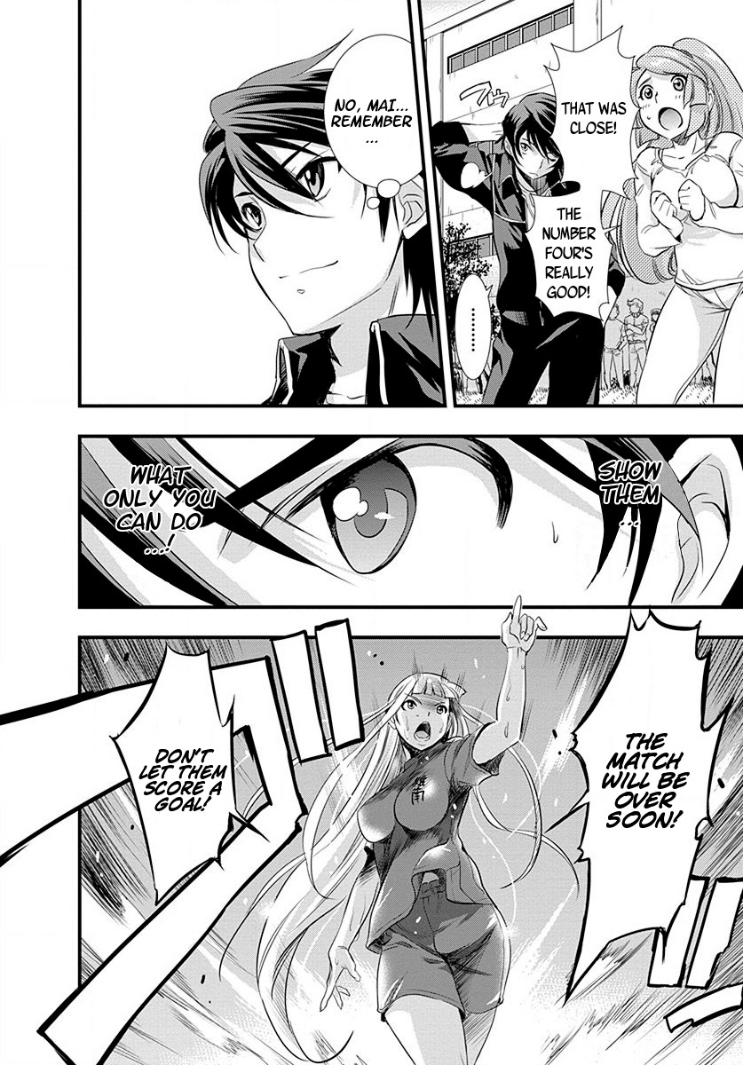 Mai Ball! Chapter 22 page 22 - Chapter 22: Coach?!
