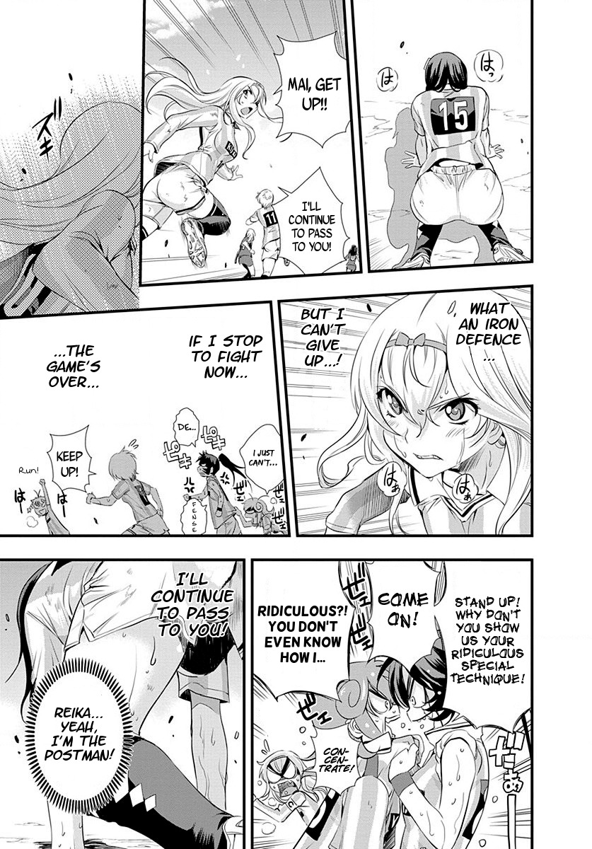 Mai Ball! Chapter 22 page 23 - Chapter 22: Coach?!