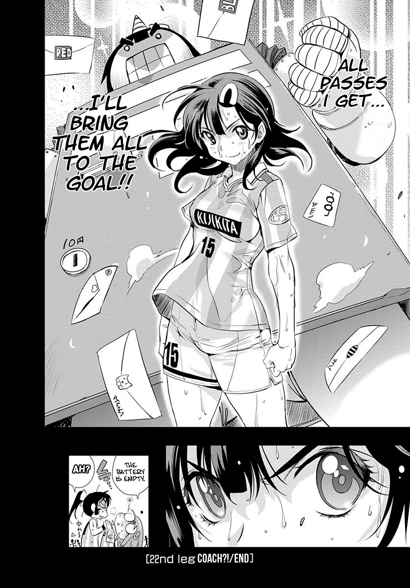 Mai Ball! Chapter 22 page 24 - Chapter 22: Coach?!