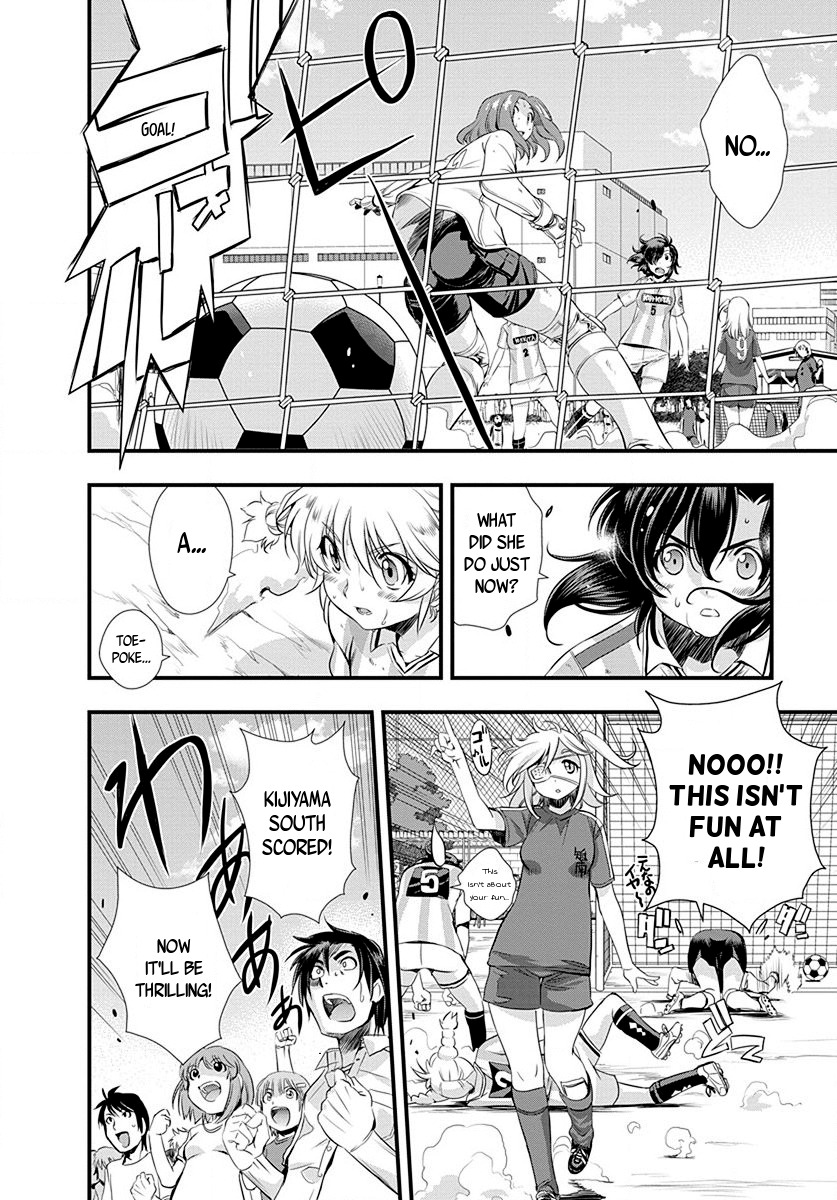 Mai Ball! Chapter 22 page 7 - Chapter 22: Coach?!