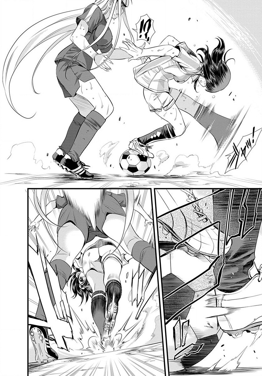 Mai Ball! Chapter 23 page 12 - Chapter 23: Time's up!