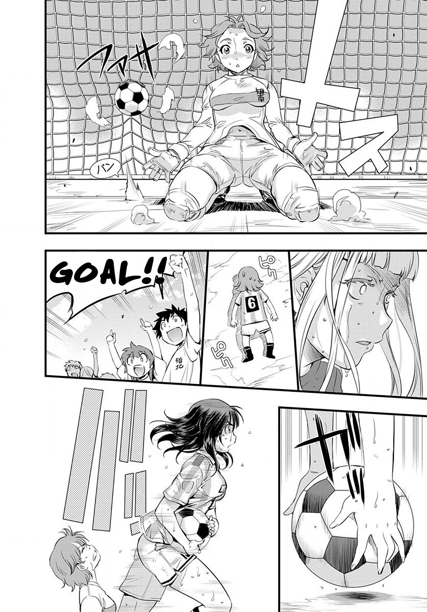 Mai Ball! Chapter 23 page 14 - Chapter 23: Time's up!