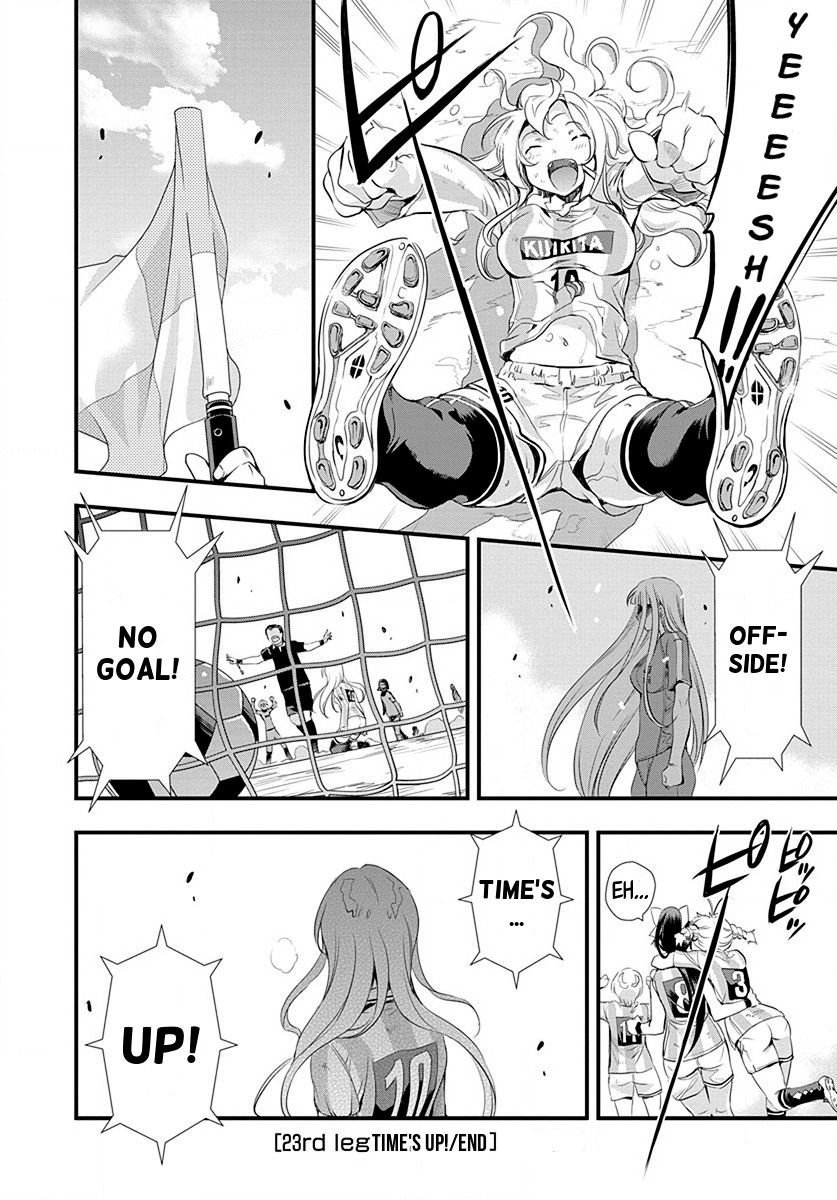 Mai Ball! Chapter 23 page 20 - Chapter 23: Time's up!