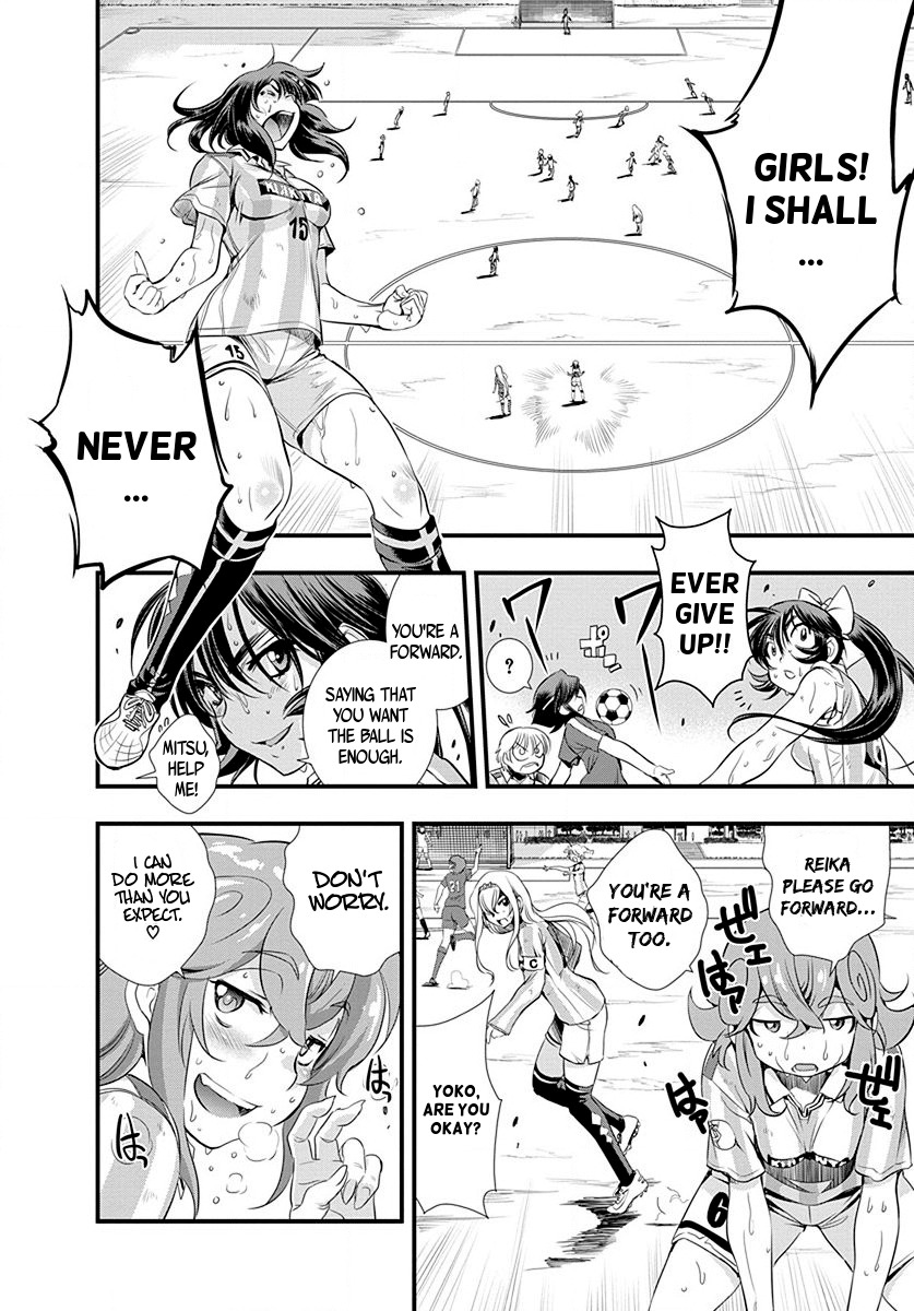 Mai Ball! Chapter 23 page 4 - Chapter 23: Time's up!