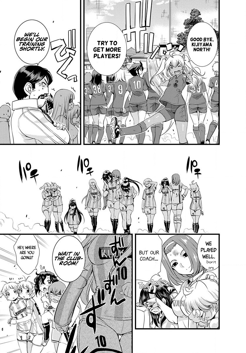 Mai Ball! Chapter 24 page 11 - Chapter 24: Give us Kunimitsu!