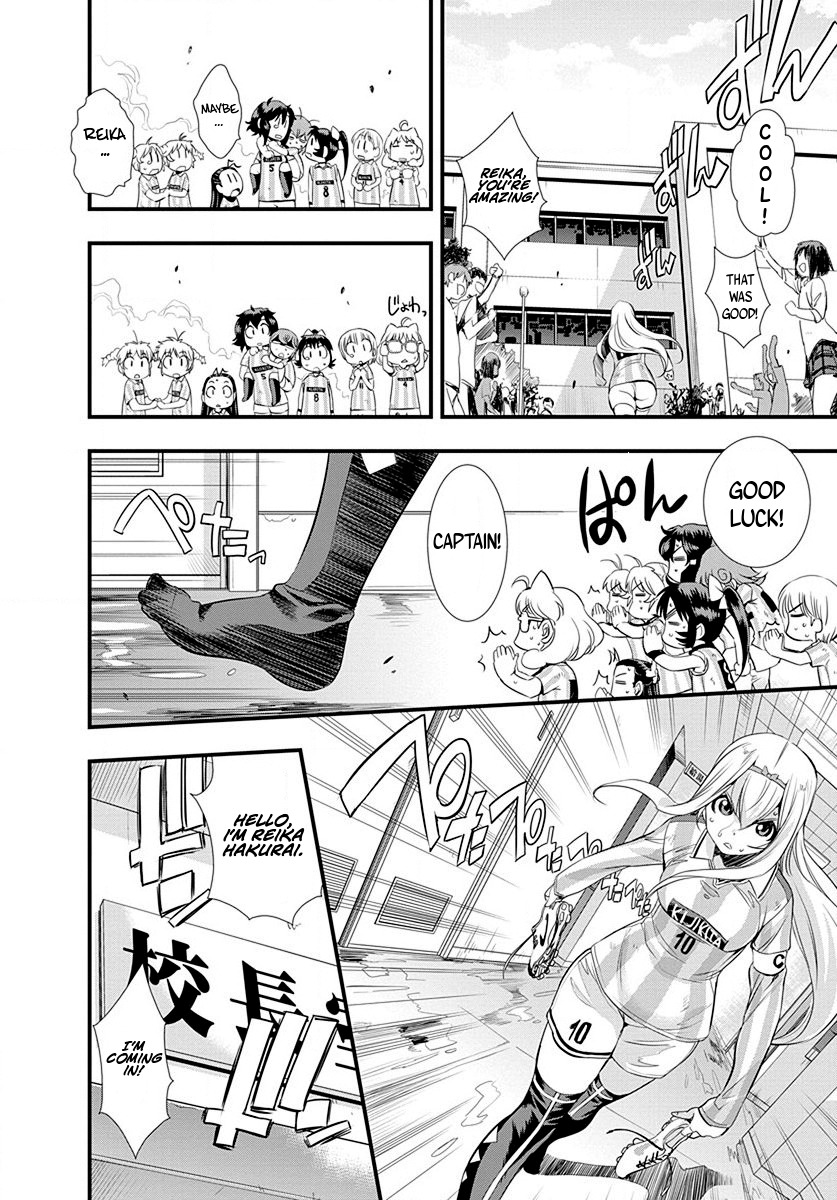 Mai Ball! Chapter 24 page 12 - Chapter 24: Give us Kunimitsu!