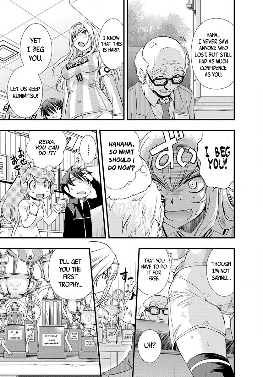 Mai Ball! Chapter 24 page 15 - Chapter 24: Give us Kunimitsu!