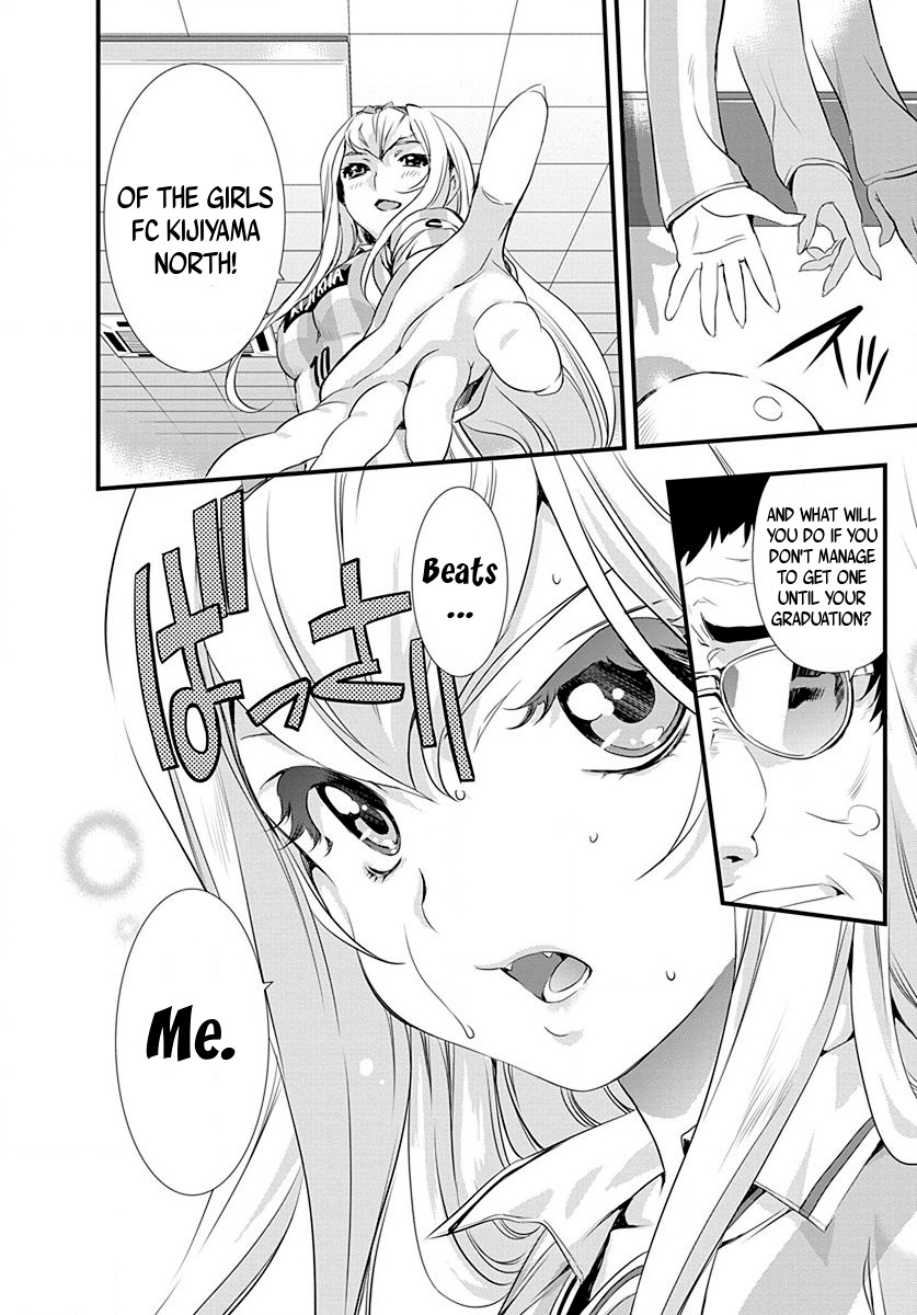 Mai Ball! Chapter 24 page 16 - Chapter 24: Give us Kunimitsu!