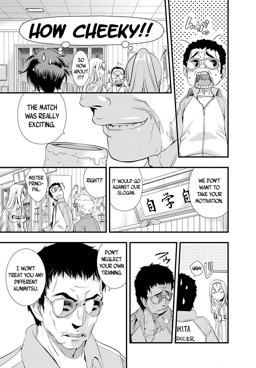 Mai Ball! Chapter 24 page 17 - Chapter 24: Give us Kunimitsu!