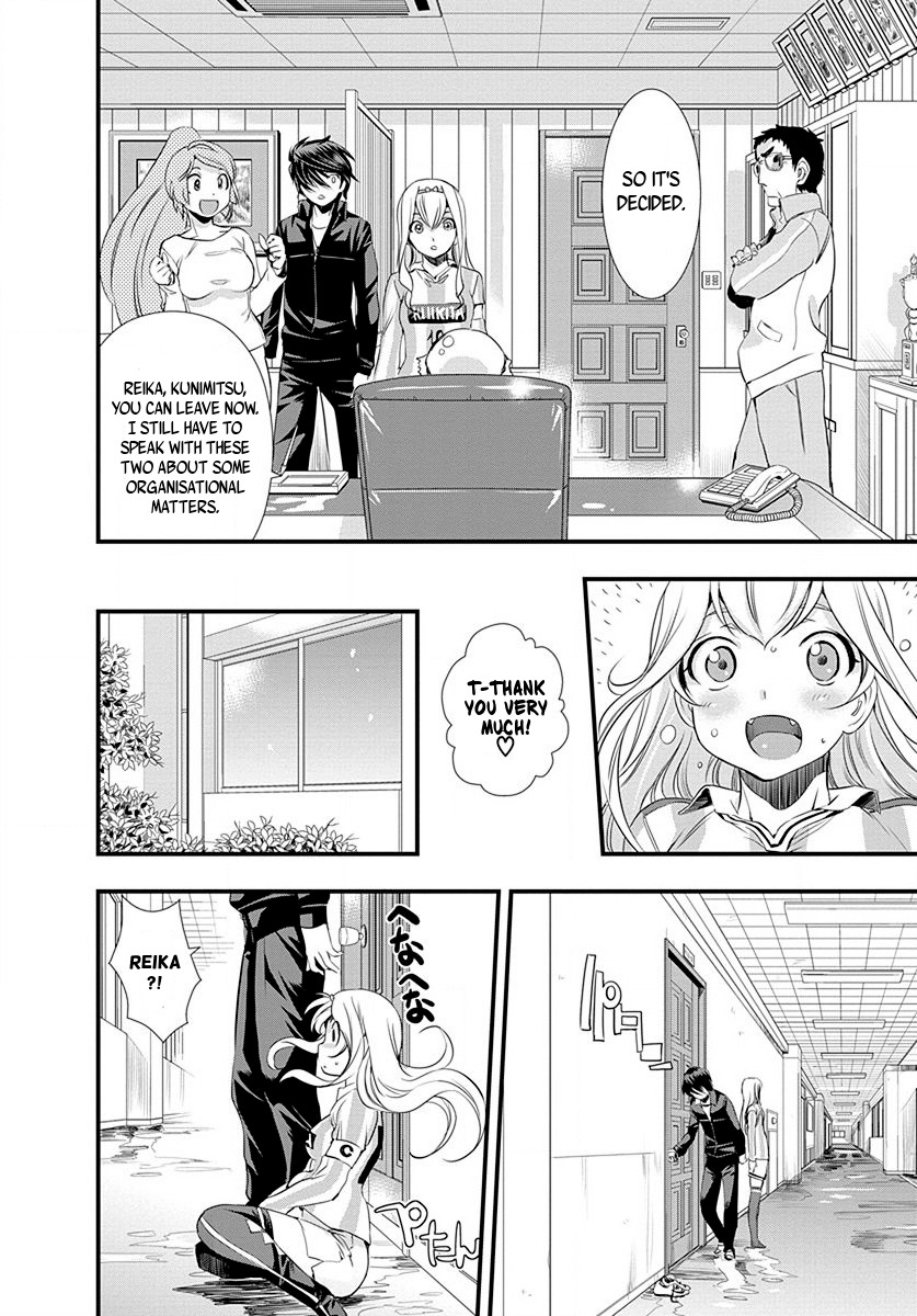 Mai Ball! Chapter 24 page 18 - Chapter 24: Give us Kunimitsu!