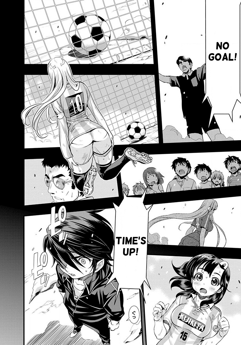 Mai Ball! Chapter 24 page 2 - Chapter 24: Give us Kunimitsu!