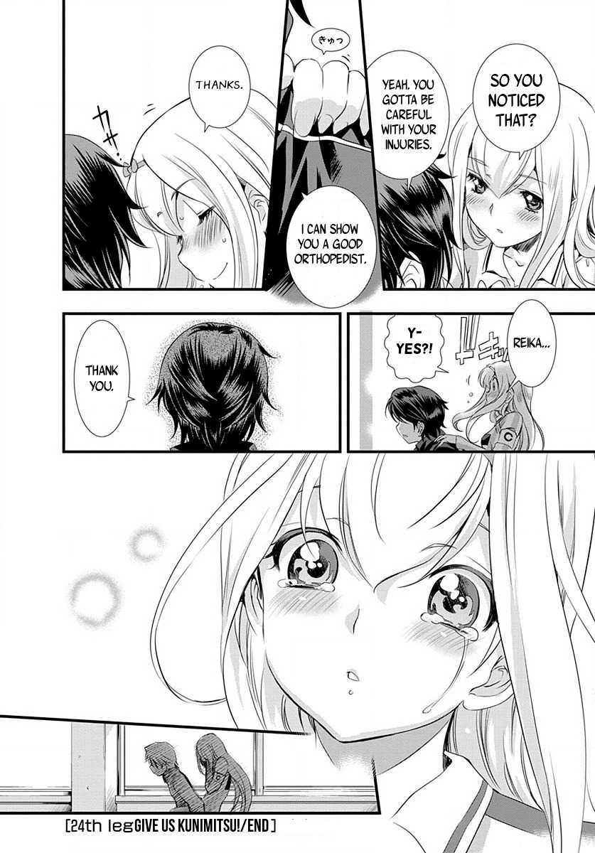 Mai Ball! Chapter 24 page 20 - Chapter 24: Give us Kunimitsu!