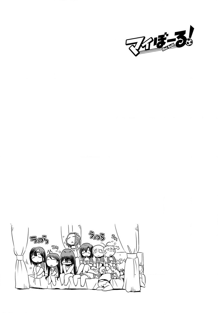 Mai Ball! Chapter 24 page 21 - Chapter 24: Give us Kunimitsu!