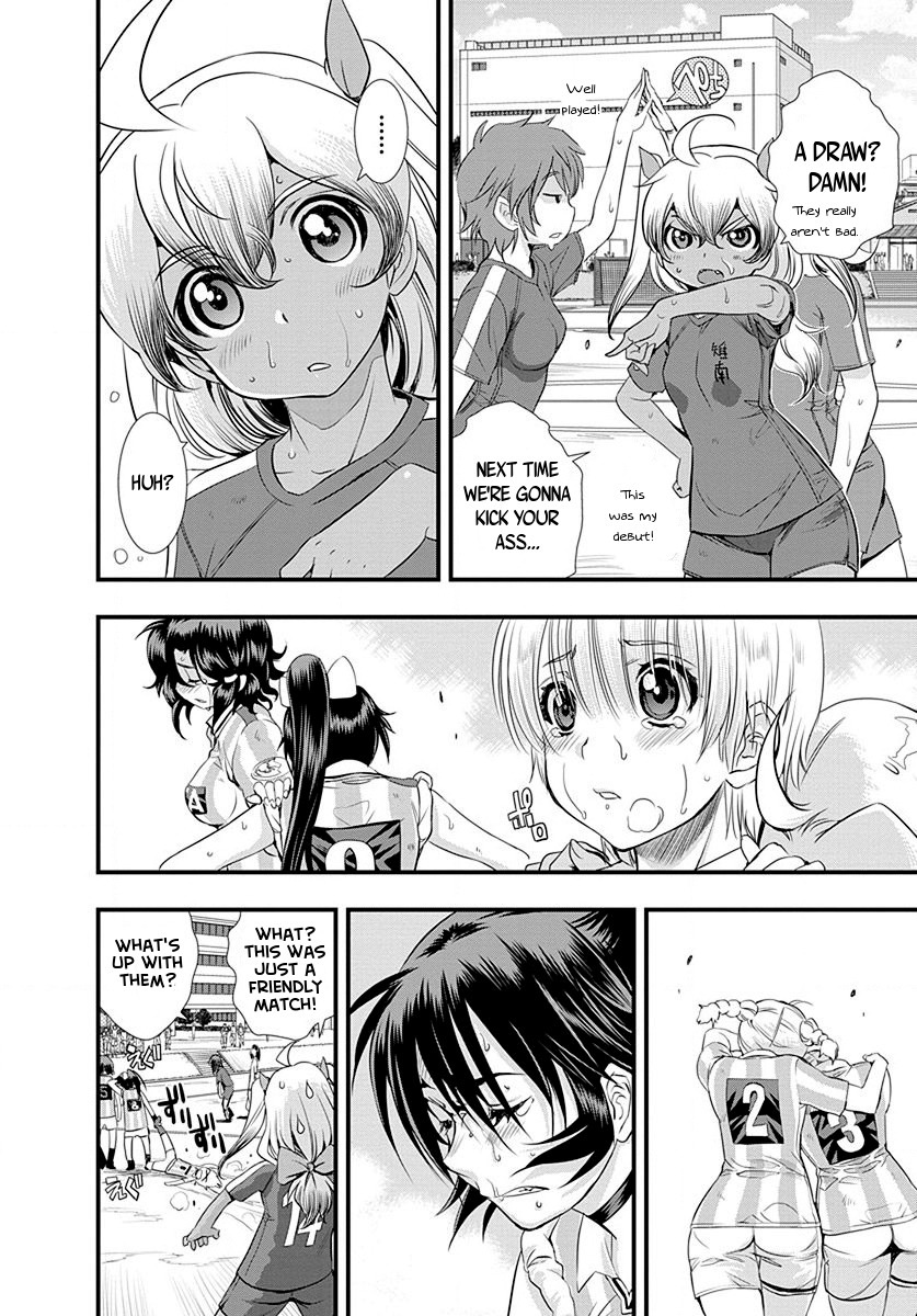 Mai Ball! Chapter 24 page 4 - Chapter 24: Give us Kunimitsu!